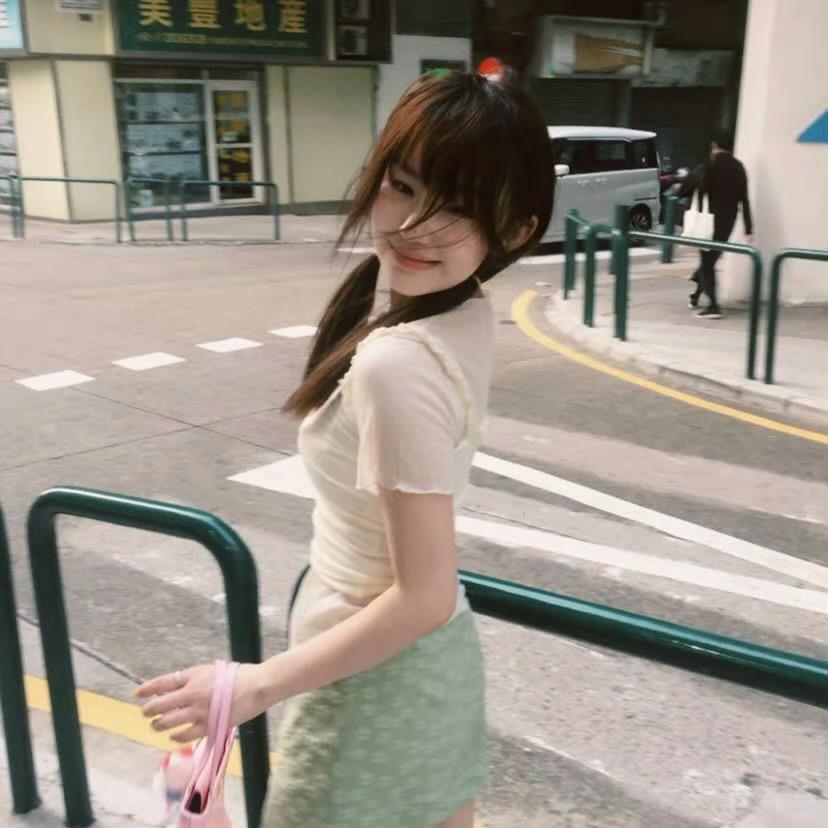 是你