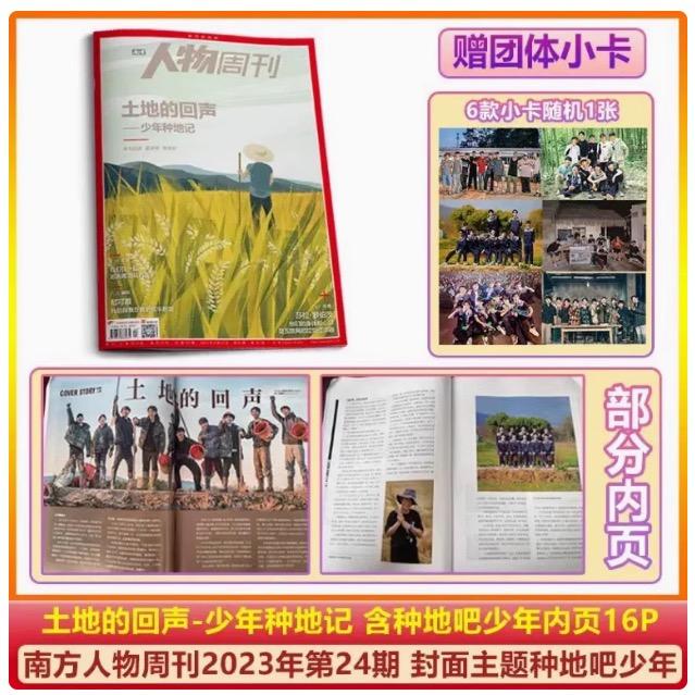 新宏博图书专营店