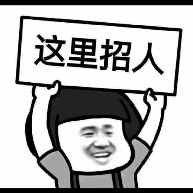 河南 静静 在无锡做劳务