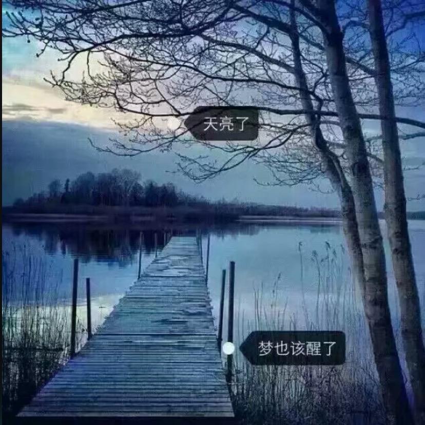 明天的阳光很美