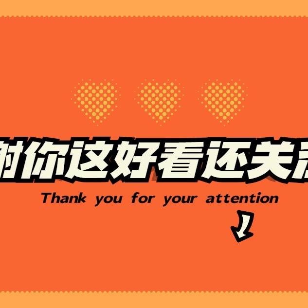 乐土镇:胖柳服装家纺批发