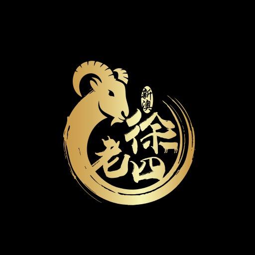小徐牛羊肉