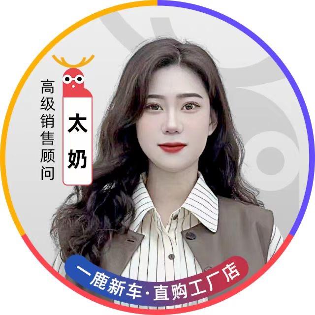 沈阳一鹿新车太奶