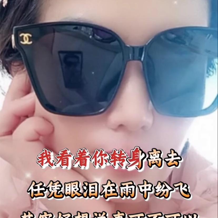 二姐
