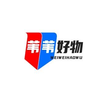 苇苇好物