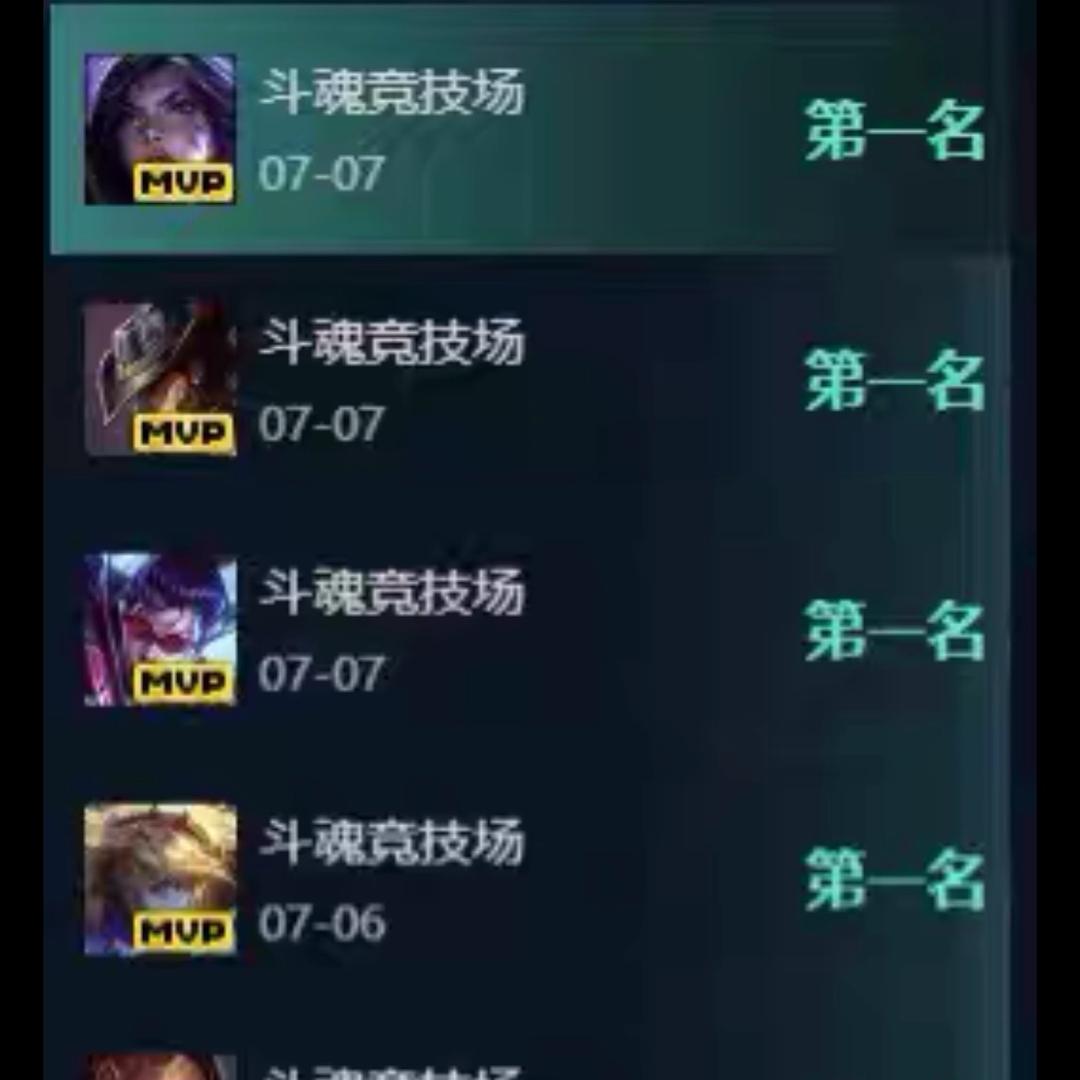 斗魂博士（斗魂保镖）