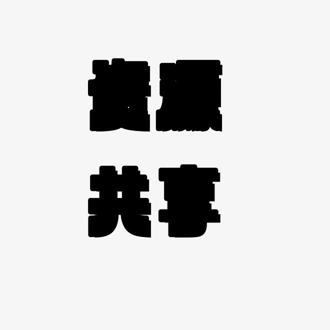 昂昂