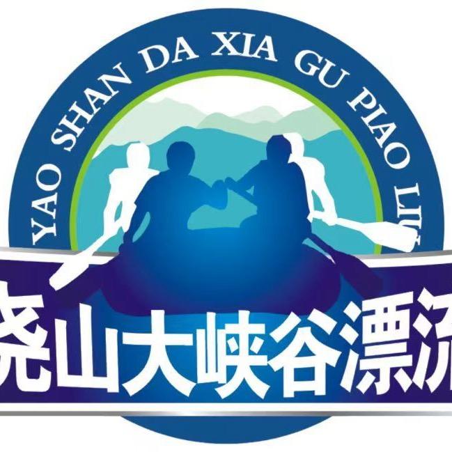 尧山大峡谷漂流