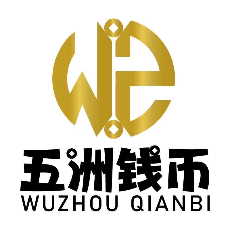 五洲文化