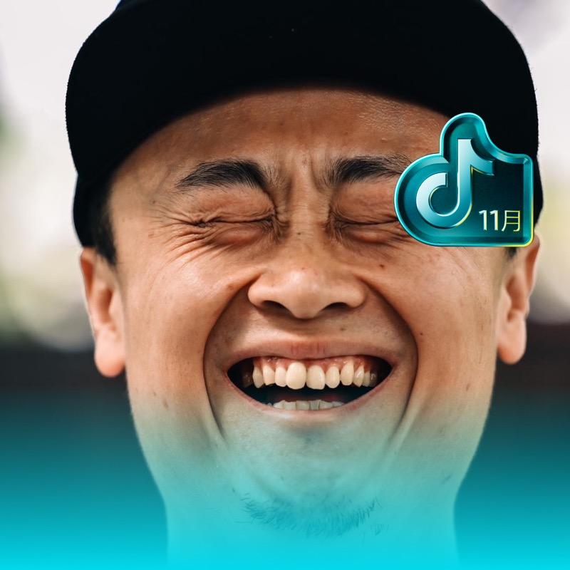 纸巾老撕跑跑步