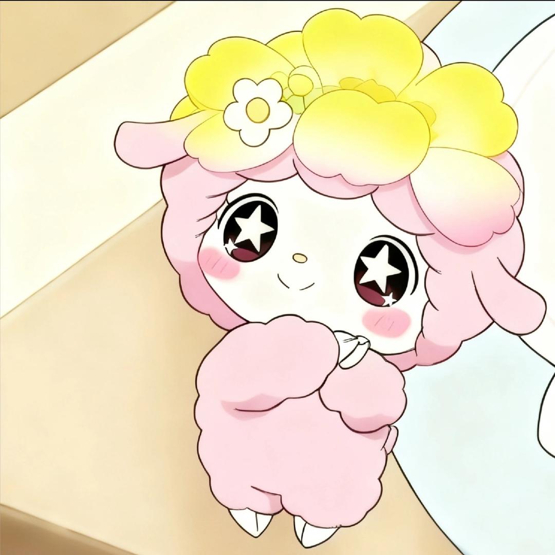 性感小绵羊🐑～