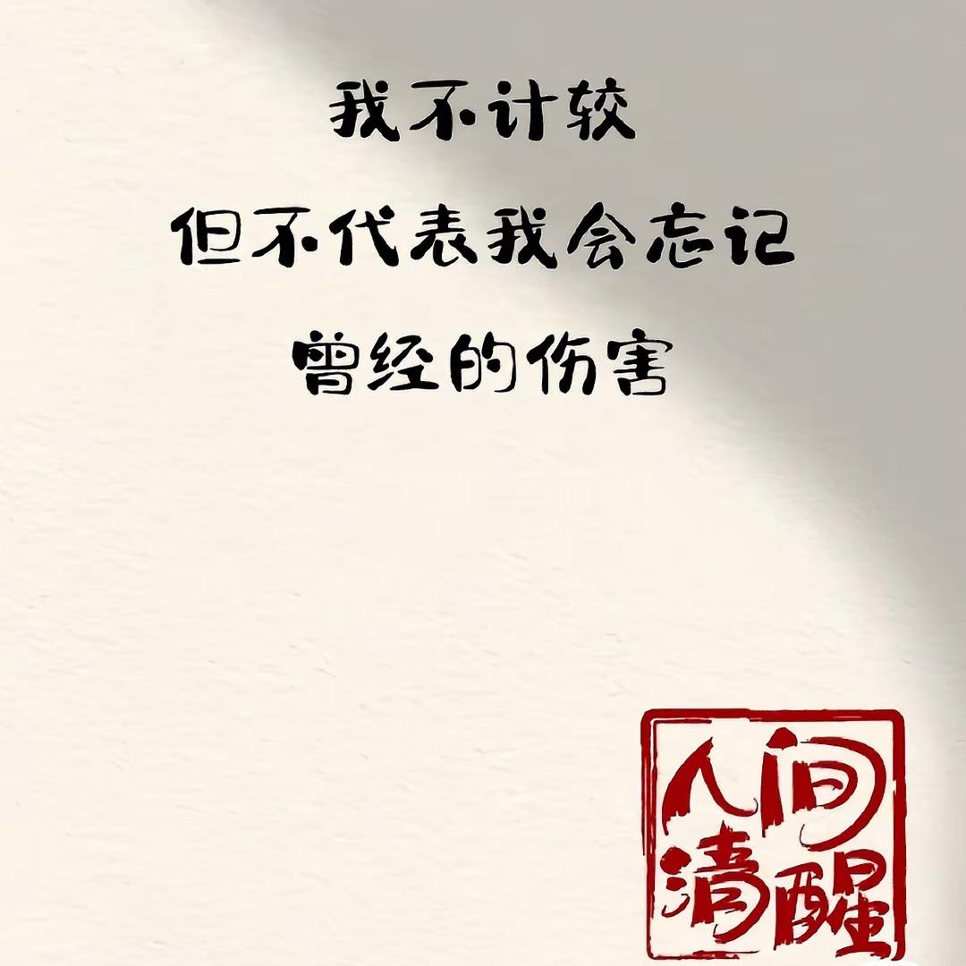 等着吧，坏人的报应马上就会来