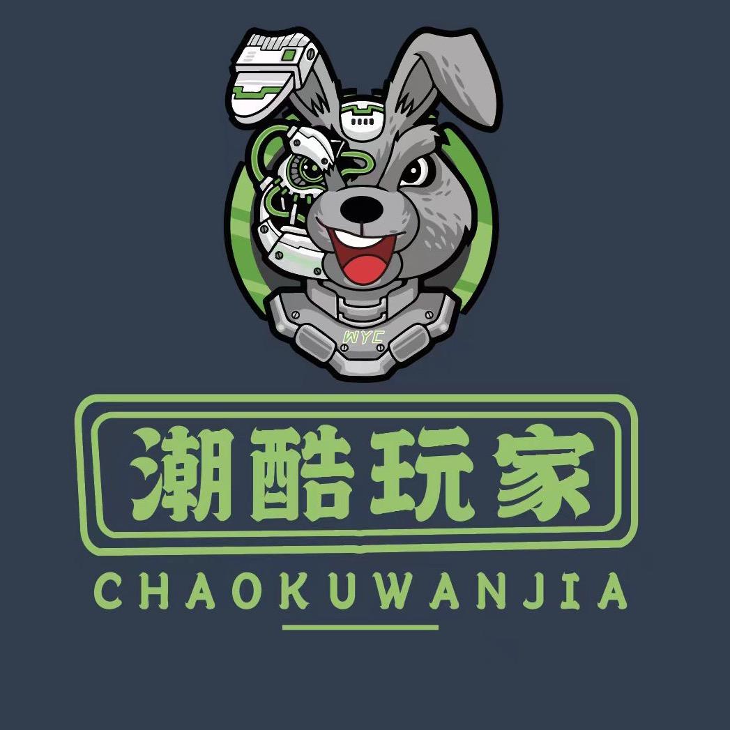 潮酷玩家·洗车贴膜宠粉号