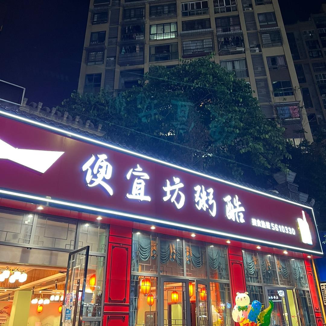 妹子晓晓