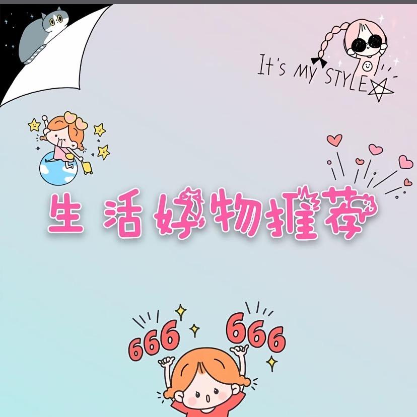 琪琪拍衣