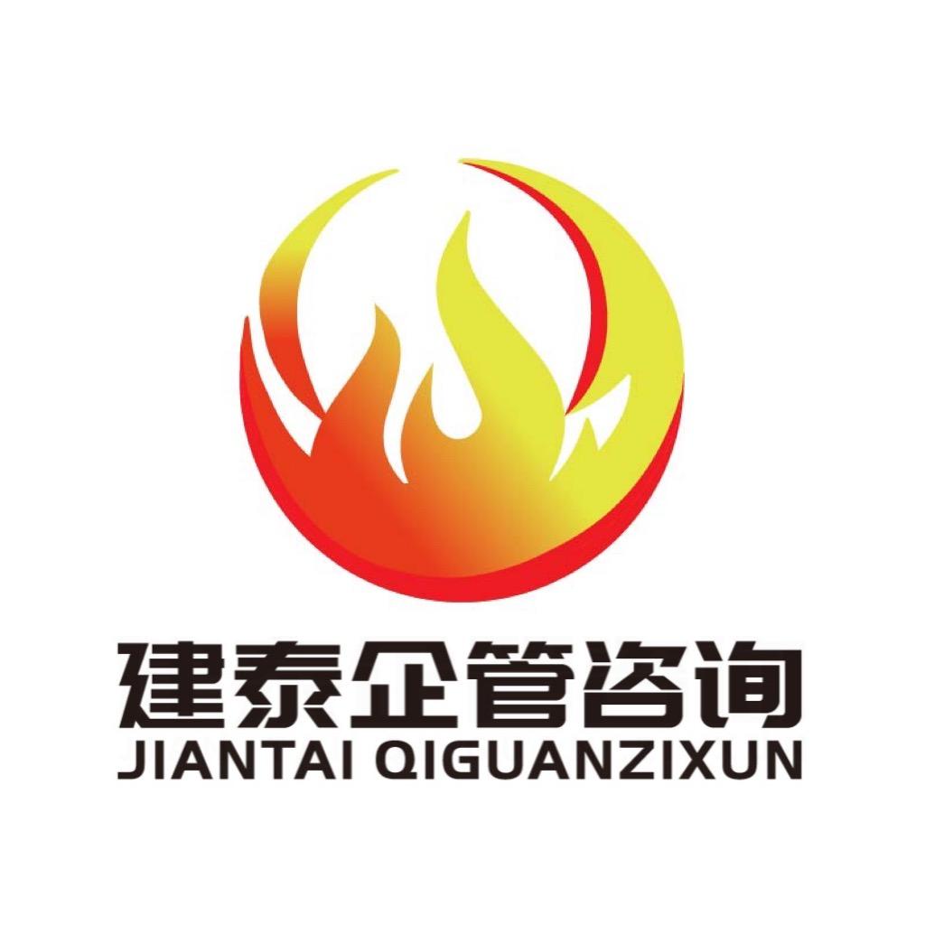 太谷电工焊工高处咨询