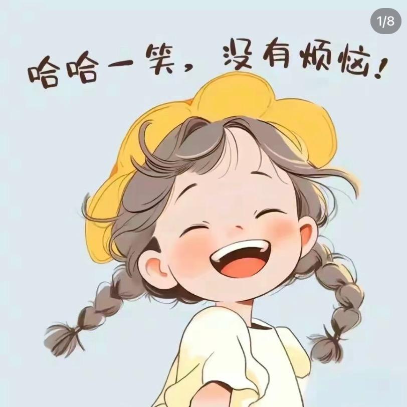 我是🍓欧皇