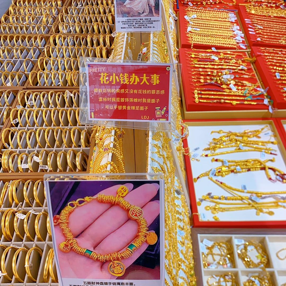 老大家饰品批发coi