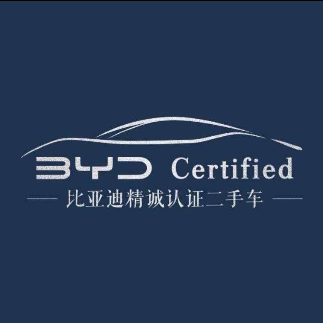 比亚迪精诚认证二手车-陆经理