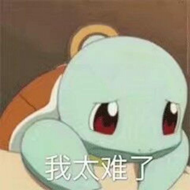 别再错过