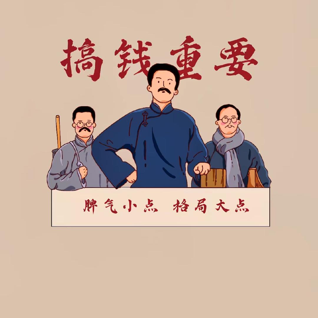 螃蟹