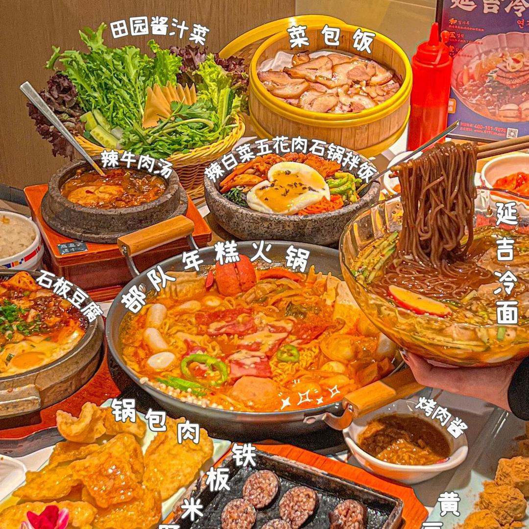 星空€美食