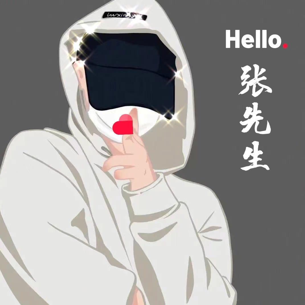 叫我张一人