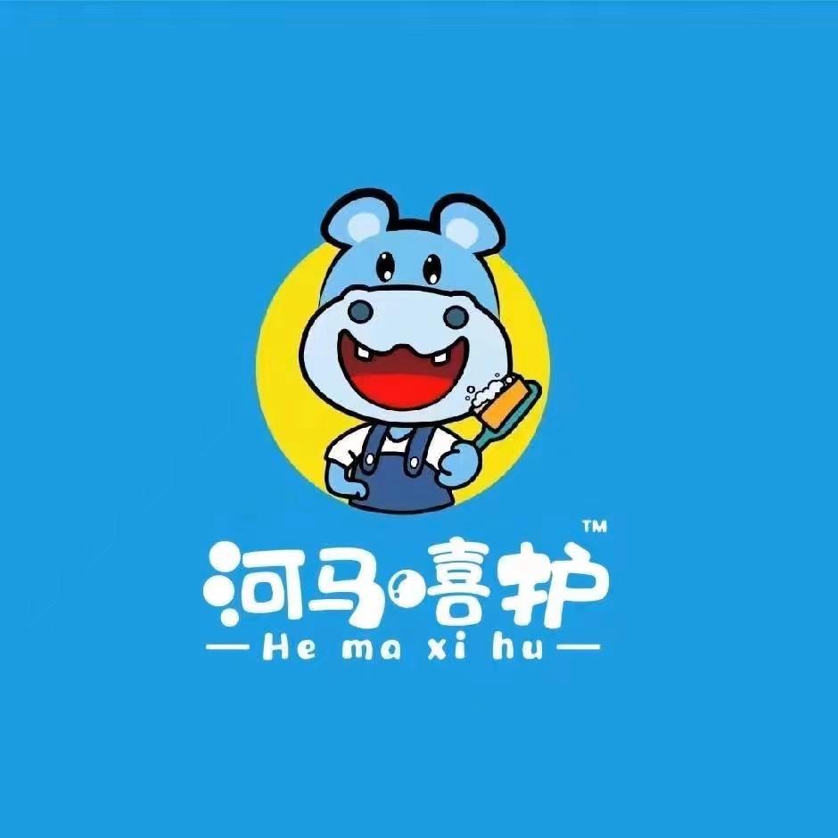 河马嘻护工厂