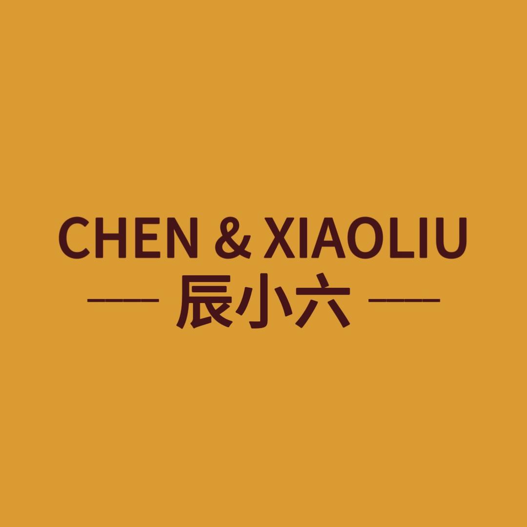 辰小六品牌号