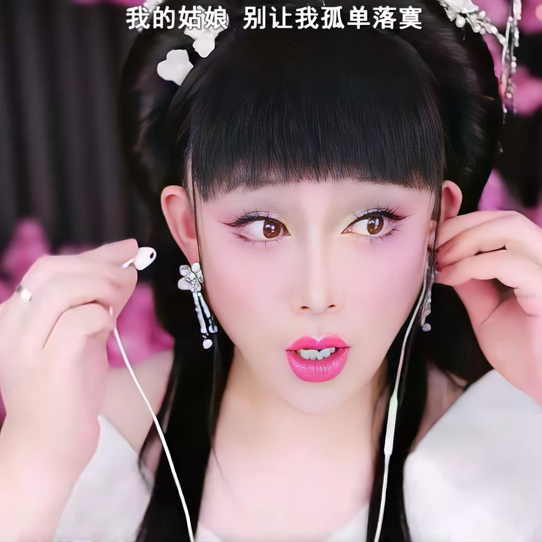 虞美人_