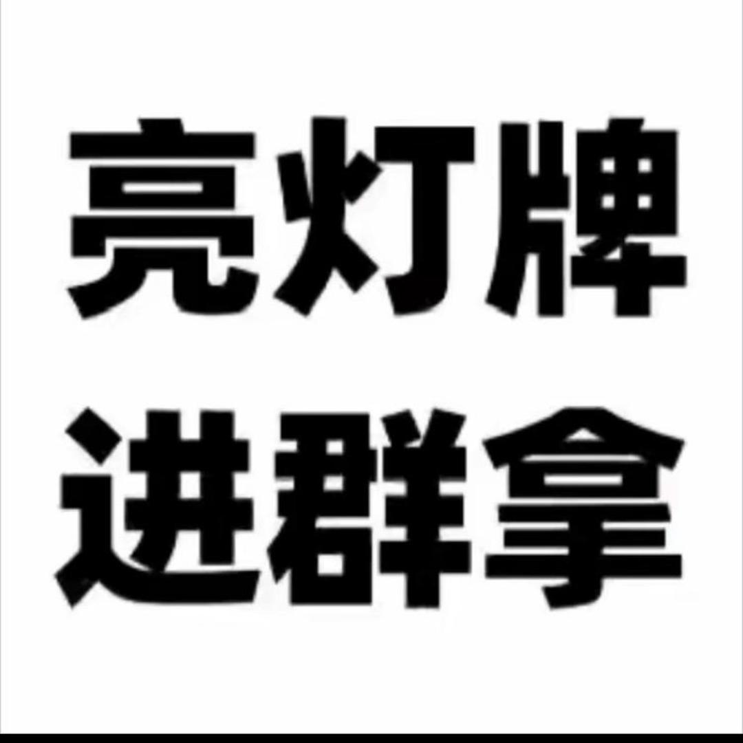 关祝+灯排-进裙拿稿