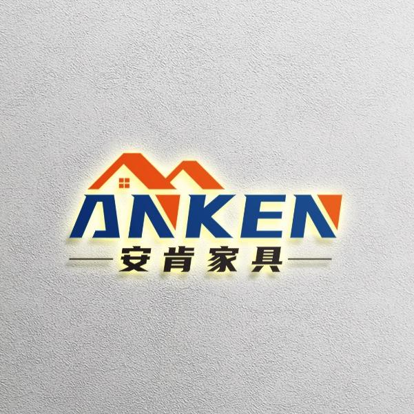 安肯家具旗舰店