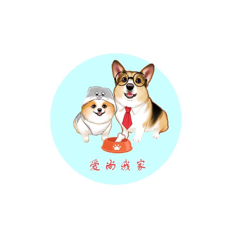 爱尚我家宠物用品店