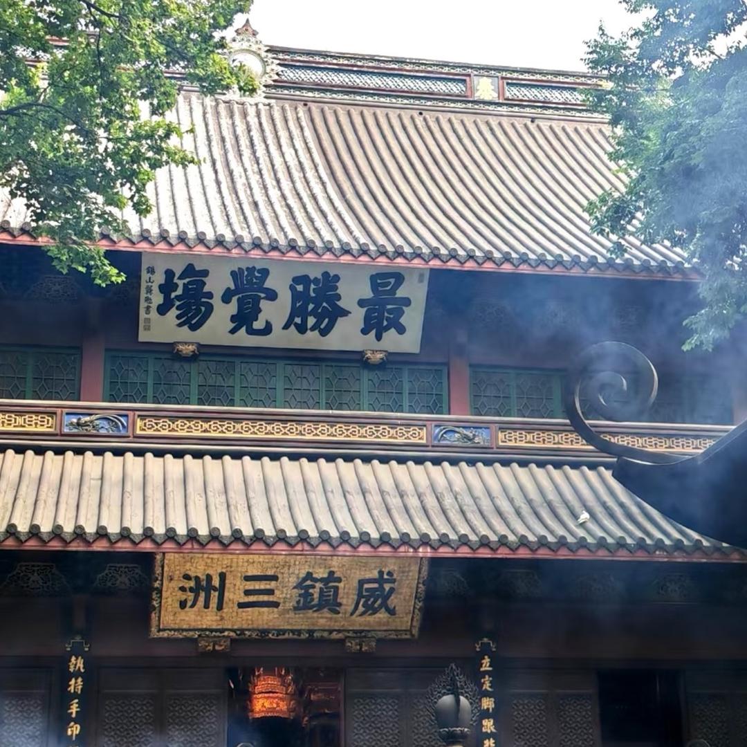 泉州小六