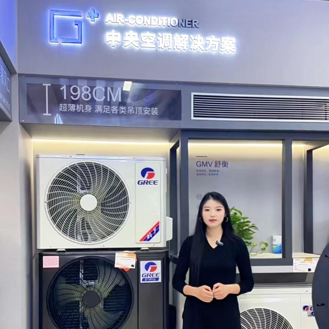 格力中央空调（奥林匹克店）