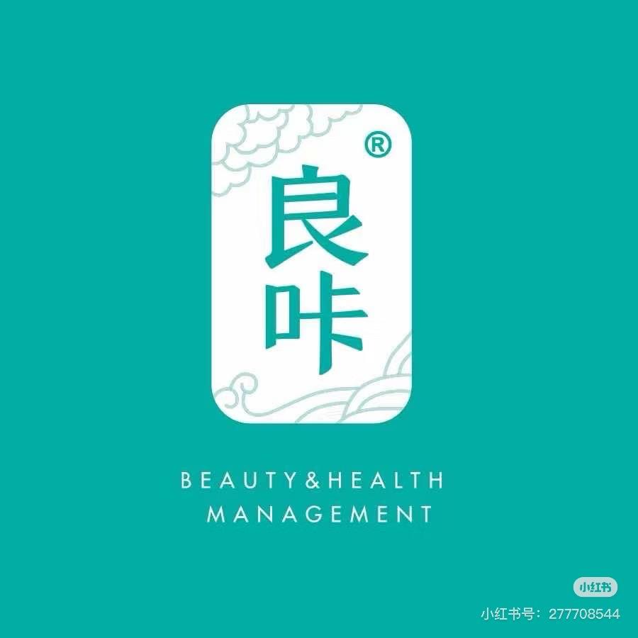 良咔体龄管理