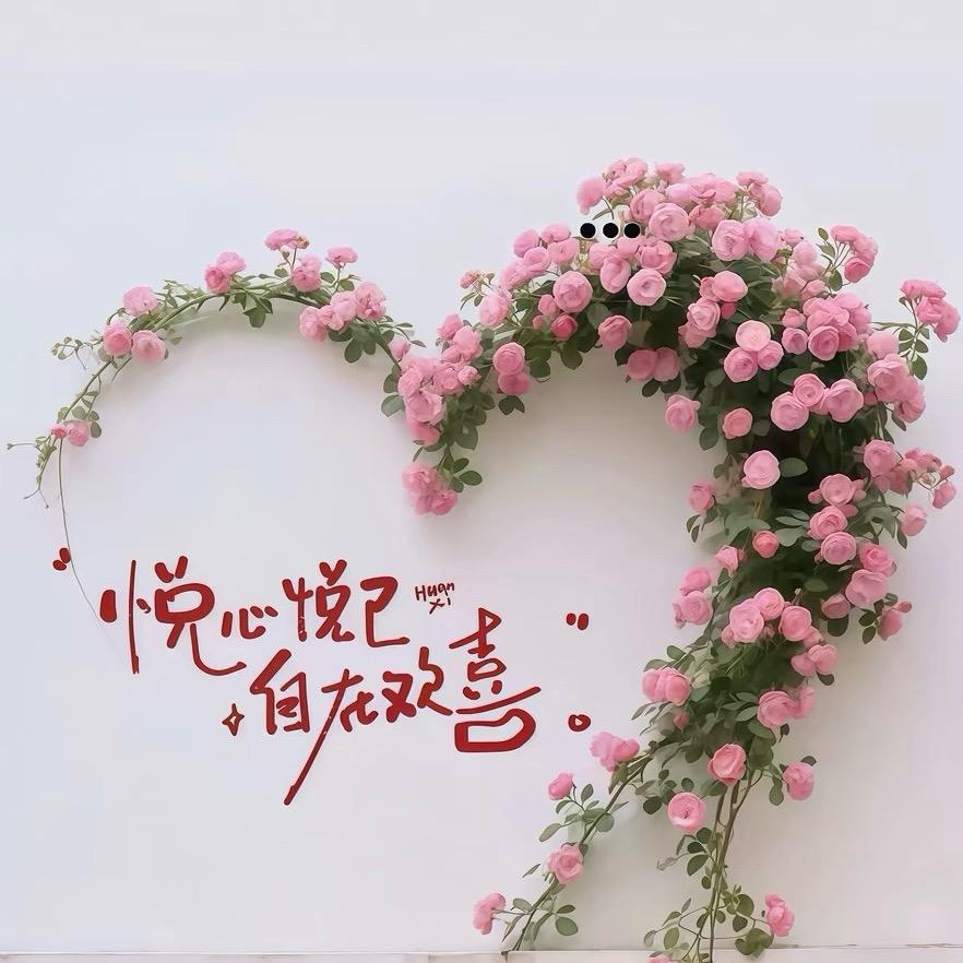 花开·沫言 💐 🌱.ෆ
