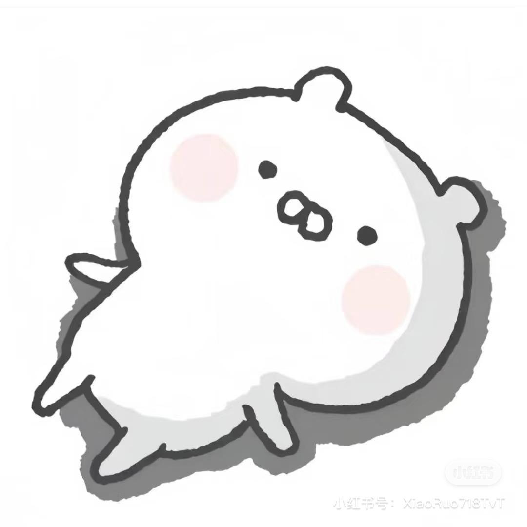你要这么想我也没办法