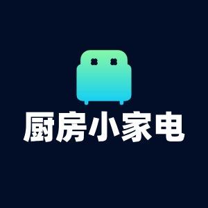 #厨房小家电