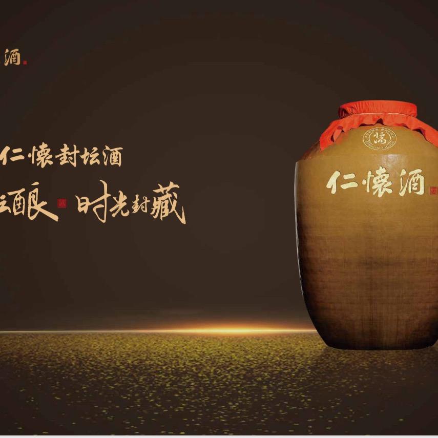 福建省酱小坛酒业有限公司