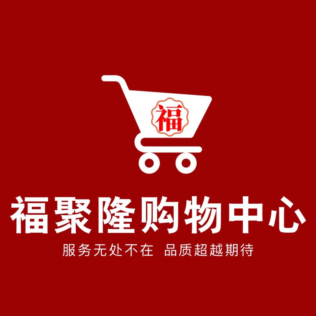 三关庙西头超市.
