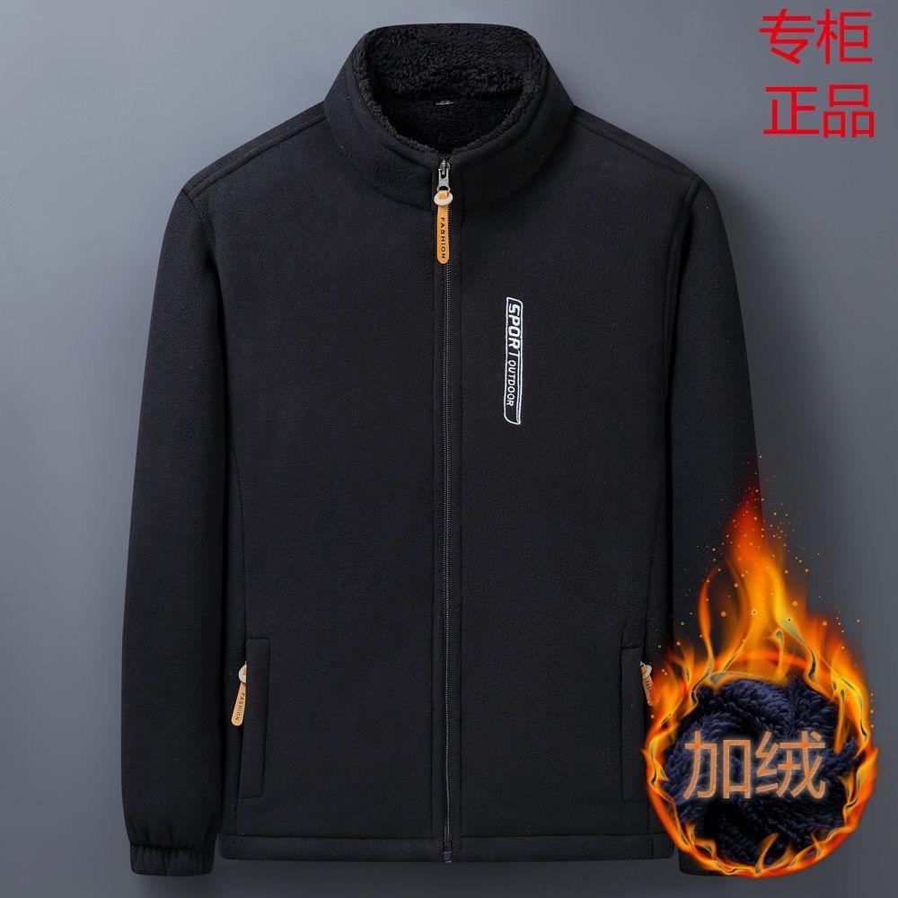 运动体育