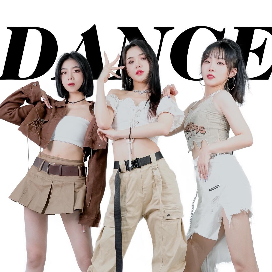 DE舞蹈 KPOP团（临沂）