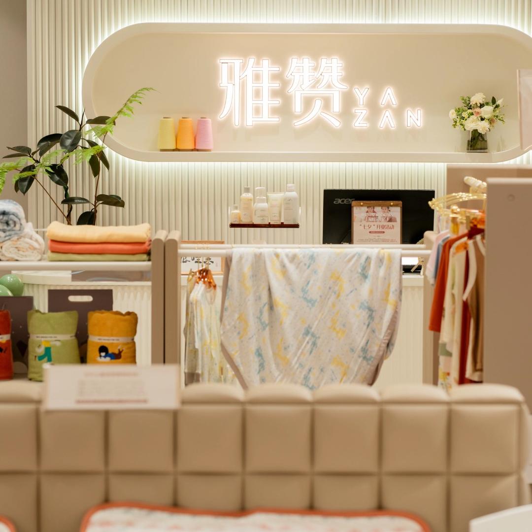 怡家佳选店