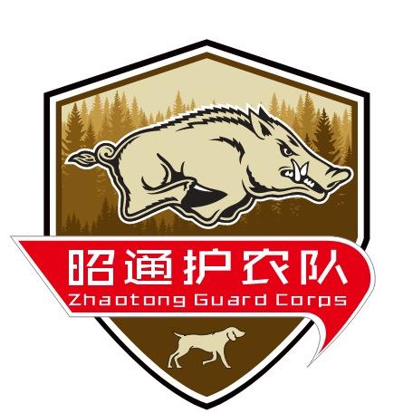昭通护农狩猎队