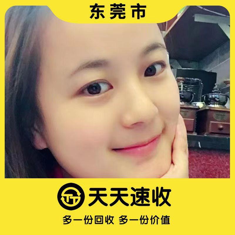 东莞小琳收机