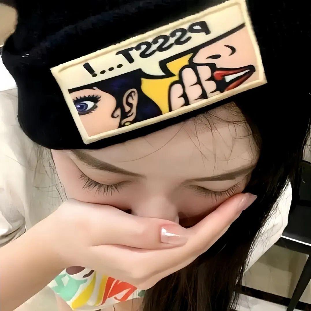 春山