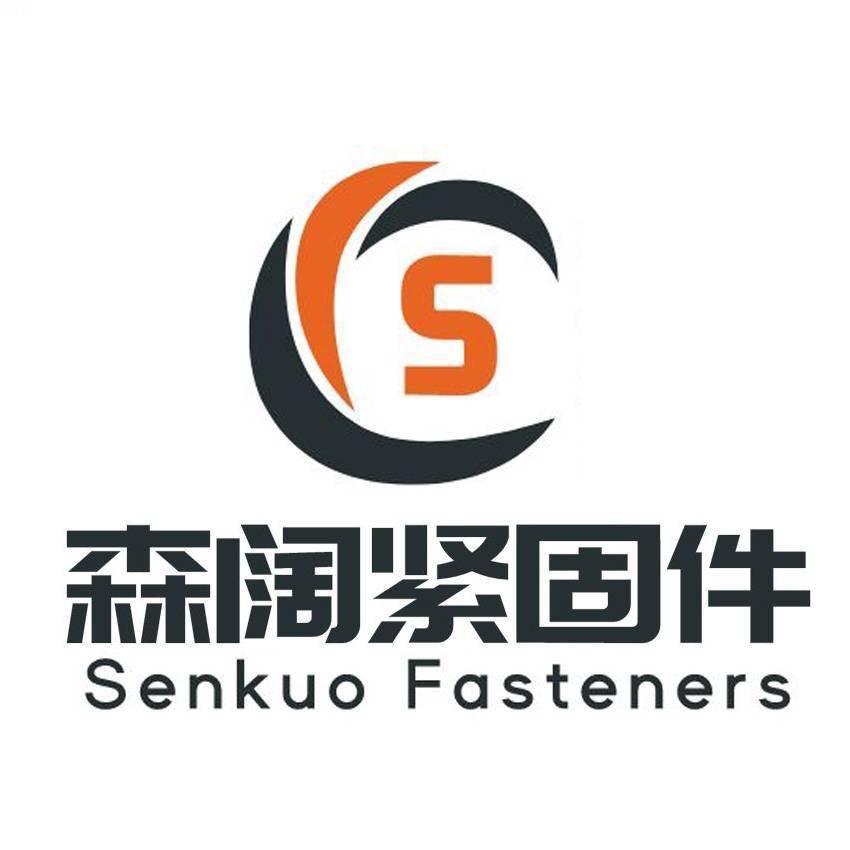 森阔压铆螺母