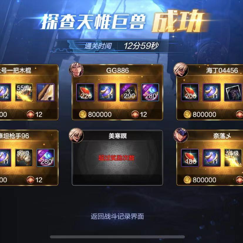DNF从零开始