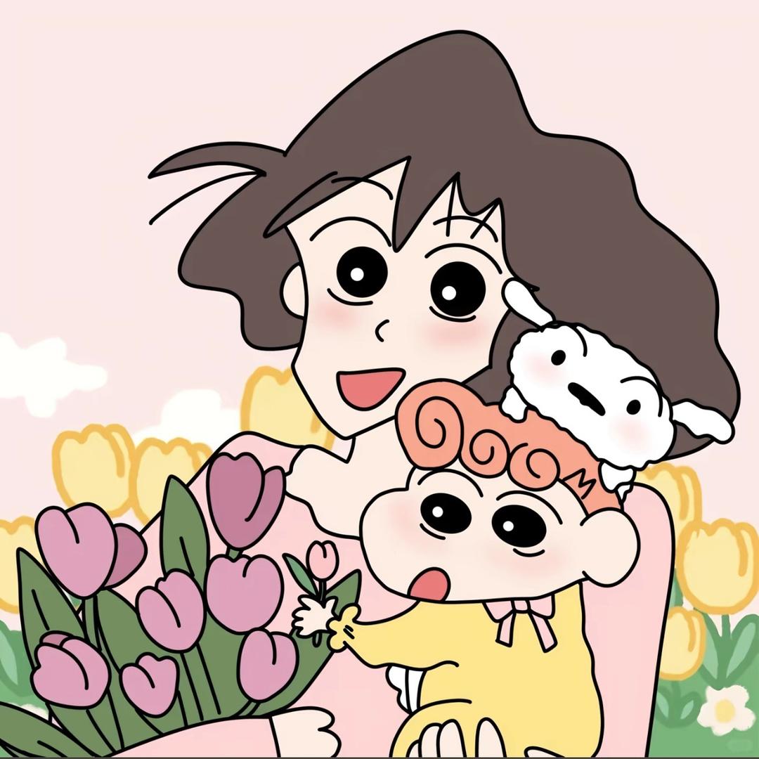 清歡
